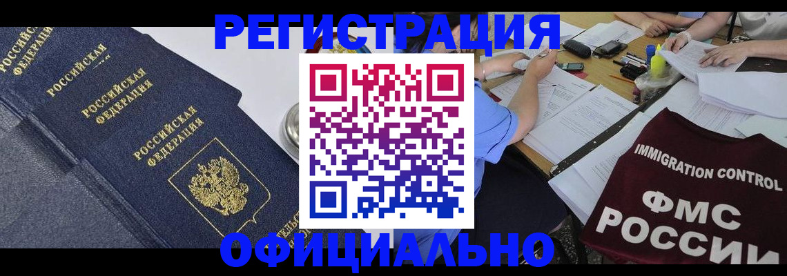 форма 3 в Ахтубинске